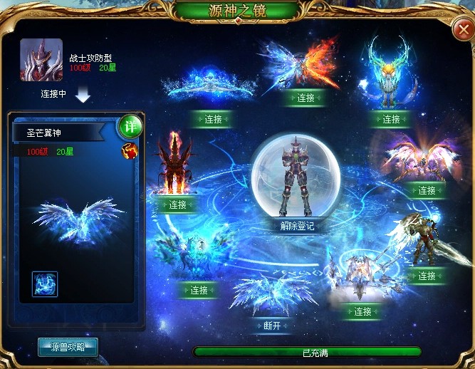 58魔域发布网新开服下载，重温经典玩法，畅享热血PK